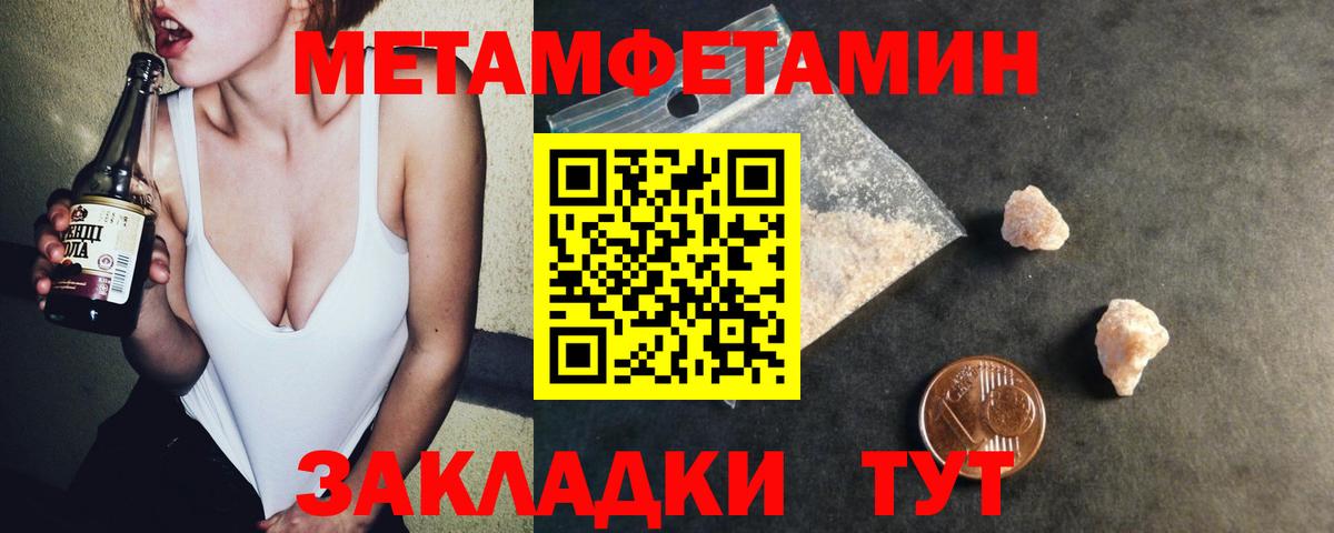 Amphetamine  Вход с VPN  Гудермес  АМФ 97% 