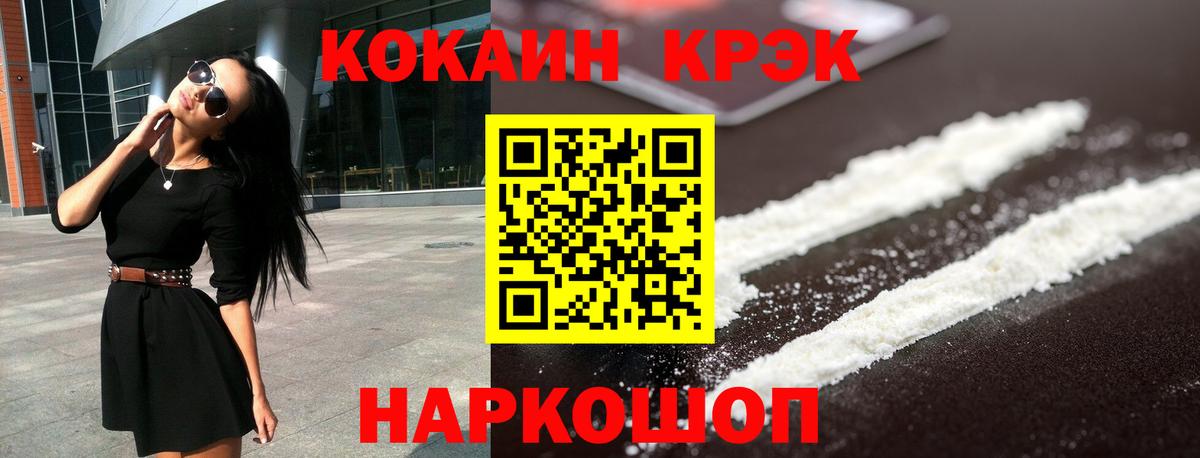 Cocaine Колумбийский Гудермес