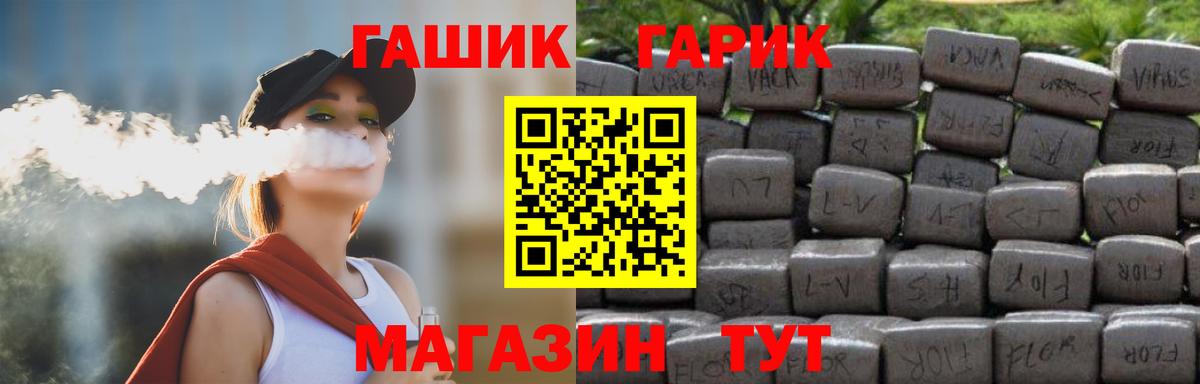 Гашиш hashish Гудермес