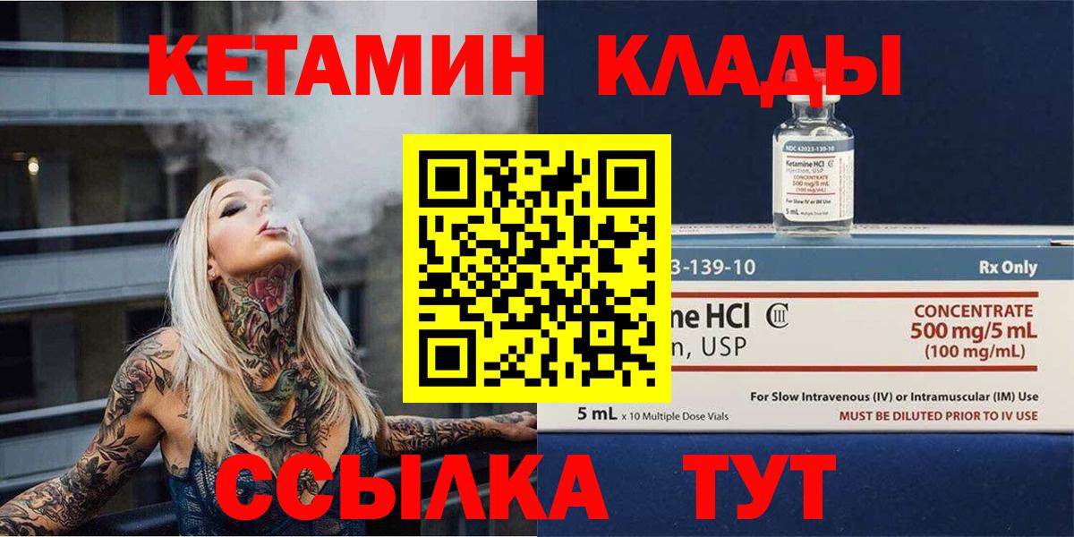 Гудермес    ONION  darknet телеграм  Кетамин ketamine  Вход с VPN 