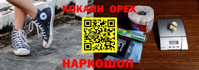 каннабис Аша