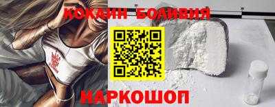 амфетамин Белореченск