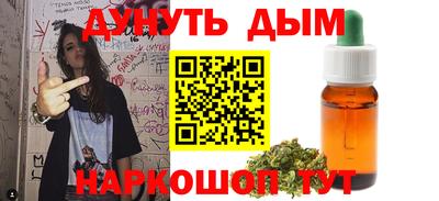 каннабис Аша
