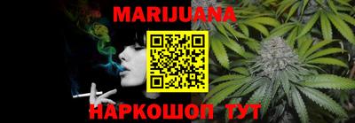 каннабис Аша