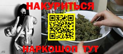каннабис Аша