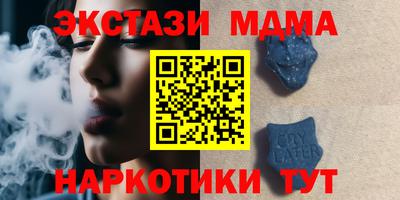 амфетамин Белореченск