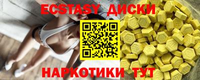 дистиллят марихуана Ачхой-Мартан