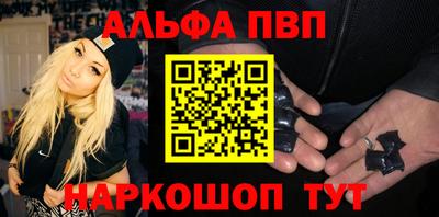 дистиллят марихуана Ачхой-Мартан