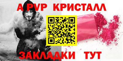 дистиллят марихуана Ачхой-Мартан