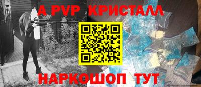 каннабис Аша