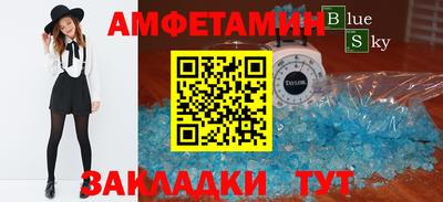 дистиллят марихуана Белорецк