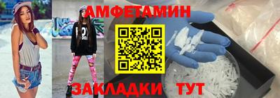 дистиллят марихуана Белорецк