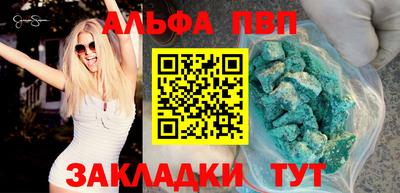 jwh Бердск