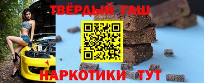 дистиллят марихуана Ачхой-Мартан