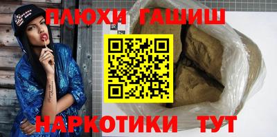 каннабис Аша