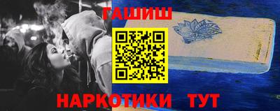дистиллят марихуана Ачхой-Мартан