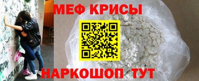 амфетамин Белореченск