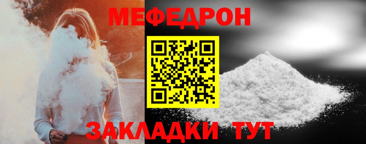 Меф мука Гудермес