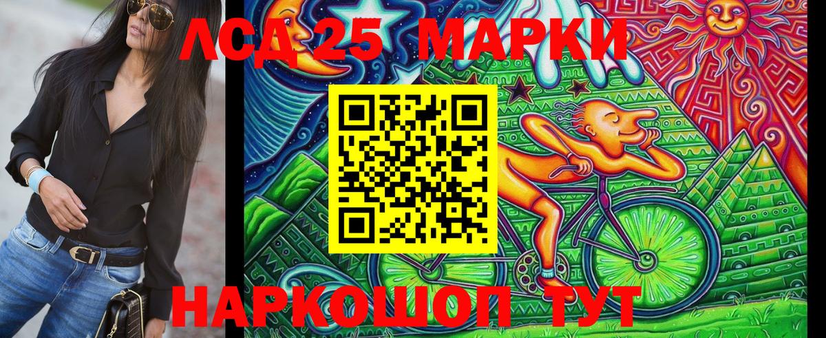Марки NBOMe 1,8мг Гудермес