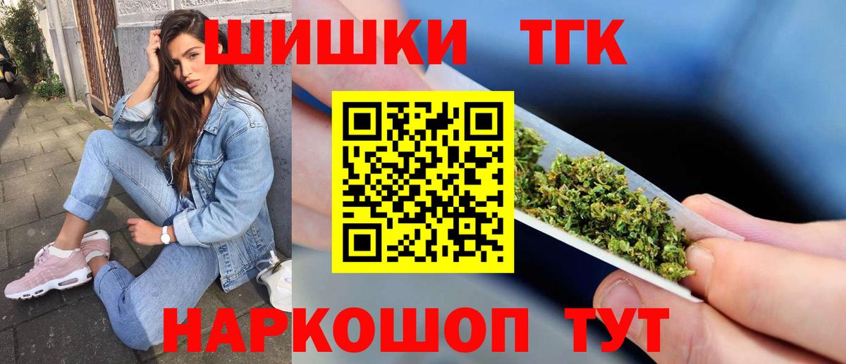 Канабис LSD WEED  Вход с VPN  Гудермес  МАРИХУАНА Amnesia  Шишки марихуана MAZAR  Канабис тримм 